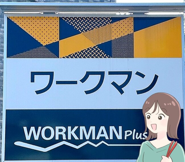 ワークマンの新作がスゴすぎる!1500円の「華やかトップス」シルエットがかわいいし、着回し力もバツグンなの!
