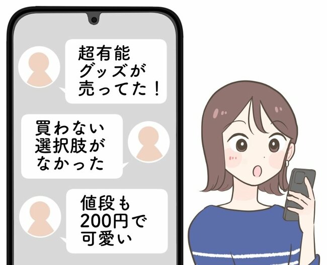 ミニ財布にちょうどいい…！ダイソーの“ミニチュアみたいなポーチ”ガバッと開いて中身が見やすい！「買わない選択肢がなかった」「アレンジせずにはいられない」【購入レビュー】