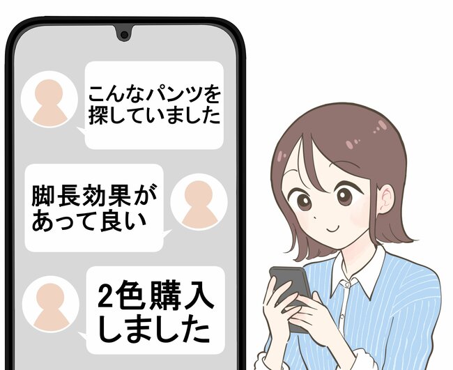 「こんなパンツを探してました」無印良品の“ふんわりワイドパンツ”毎日はきたいぐらい快適！「2色購入しました」「夏用にヘビロテ確定」「期待以上の秀逸なパンツ」【購入レビュー】