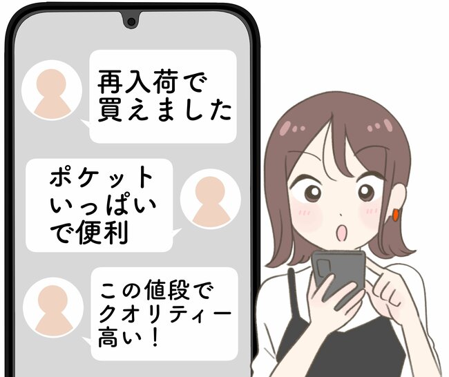 「再入荷で買えました」3COINSの“ポケットたくさんバッグ”収納力すごすぎる！「毎日使っています」「買って正解でした！」