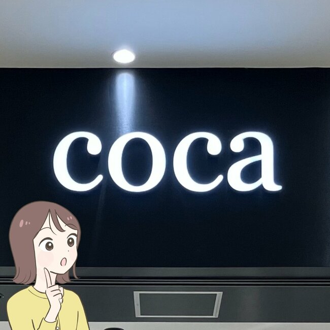 デニムなのに動きやすくて感動…!cocaの「びよーんと伸びるパンツ」シルエットが綺麗で、脚のラインがスッキリ見えるんです!