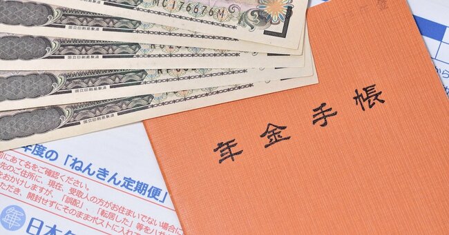 写真：1万円札と年金手帳、ねんきん定期便の封筒