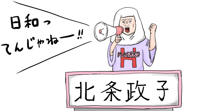 【歴史好きなら納得】日本史上「最も歴史を動かした演説」ベスト1