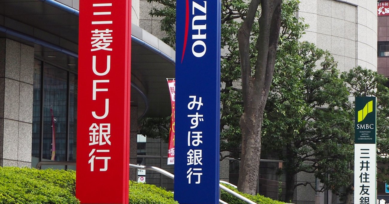 3メガバンク「採用大学」ランキング2022最新版【全10位・完全版】