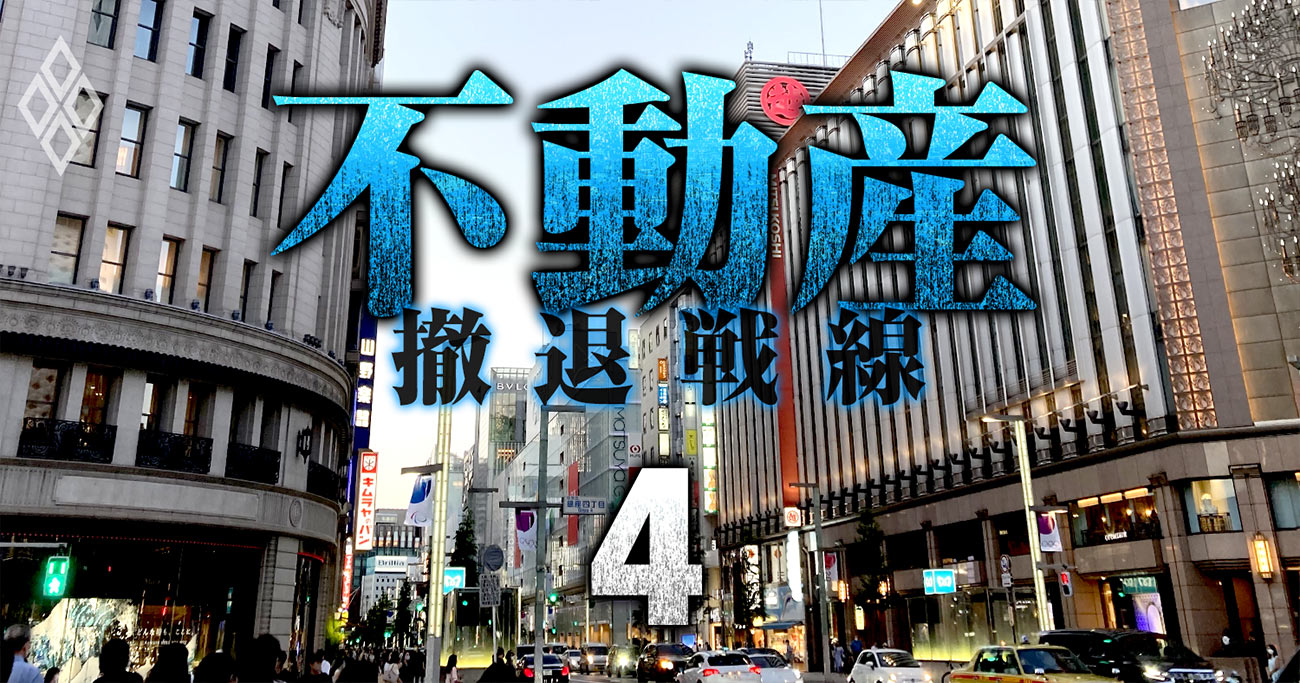 銀座一等地の商業ビルに「幽霊フロア」出現！優勝劣敗が進む銀座テナント賃料の行方