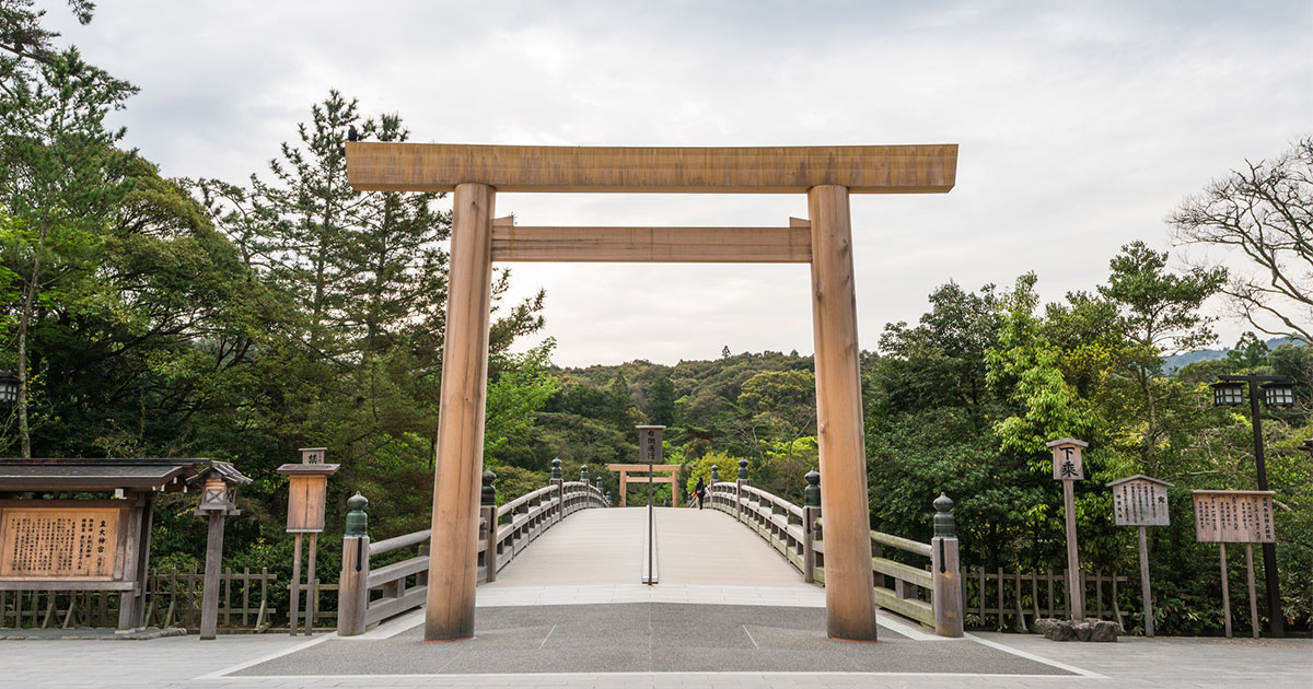 歴史は変わる、作られる～伊勢神宮、出雲大社、遷宮のナゾ