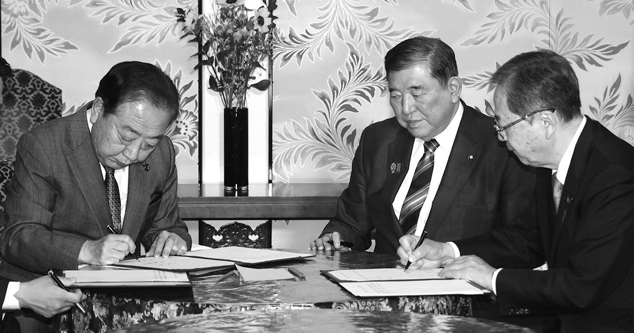空白の時間を狙った極秘の党首会談が“2階建て”だった理由、石破首相の真意は？