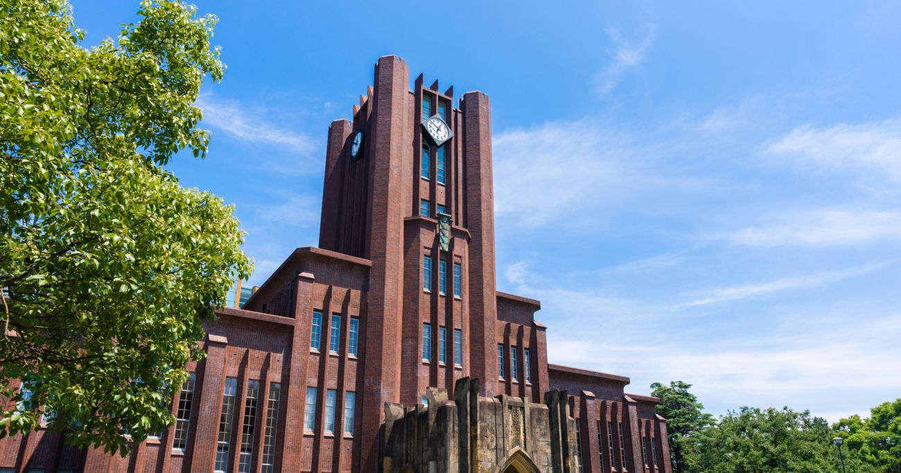 東京大学「就職先企業・団体」ランキング2022【全20位・完全版】