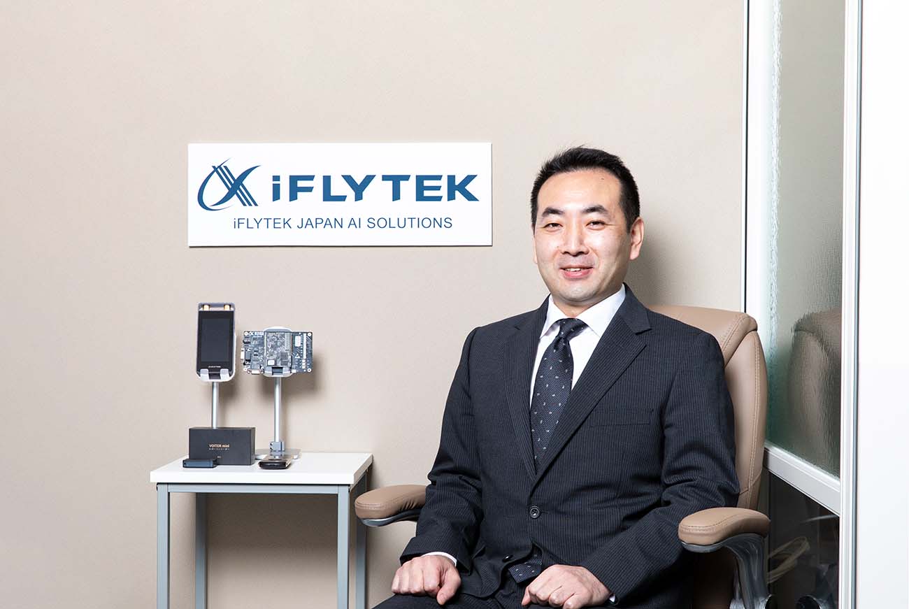 言葉がリアルタイムでテキストになる時代は、すでに到来している。iFLYTEKの独自開発技術を集結したAIライティングレコーダーの実力