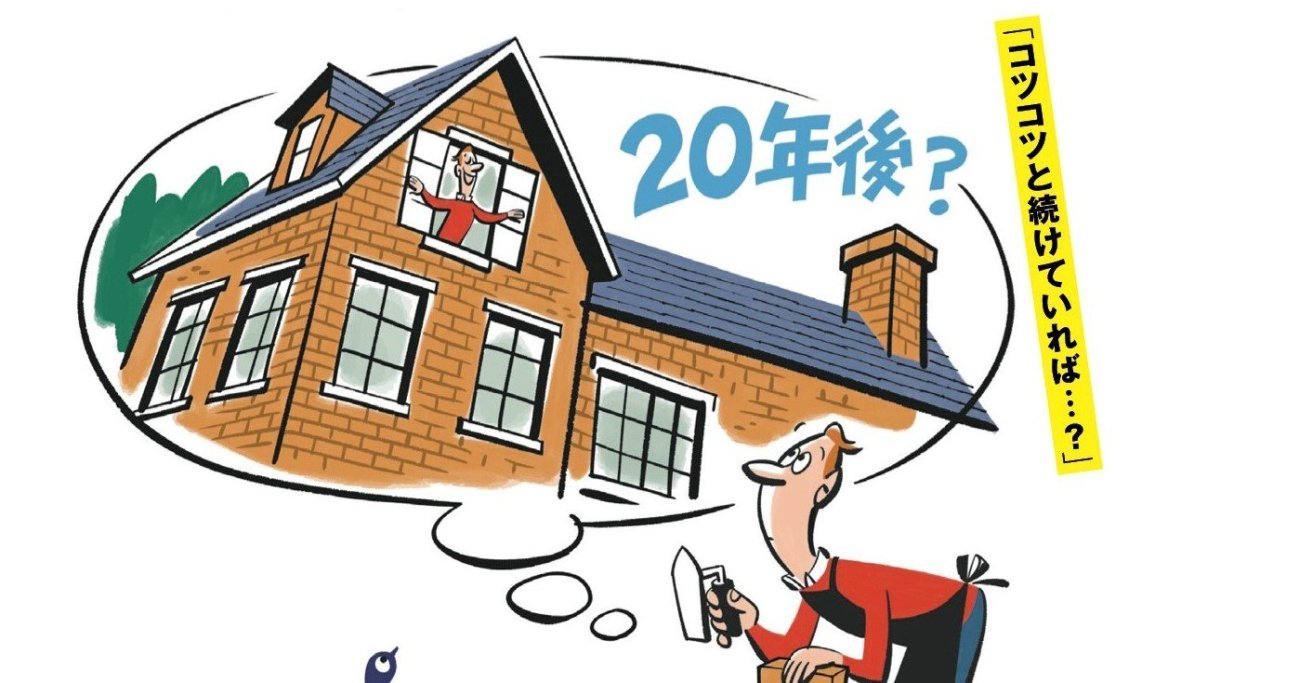 楽天ブックス: マネーと常識 - 投資信託で勝ち残る道 - ジョン
