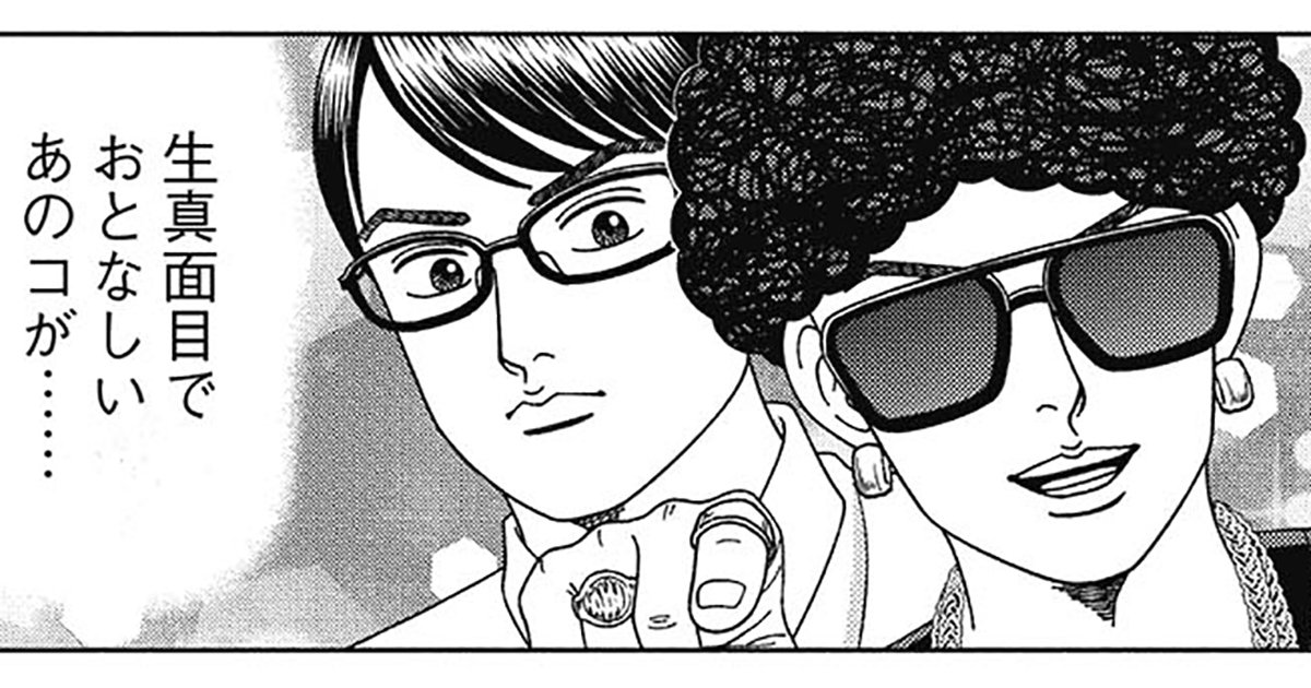 男子校に行かせる？それとも共学？子どもの進学先に悩む母親に東大生が伝えたい「現実」