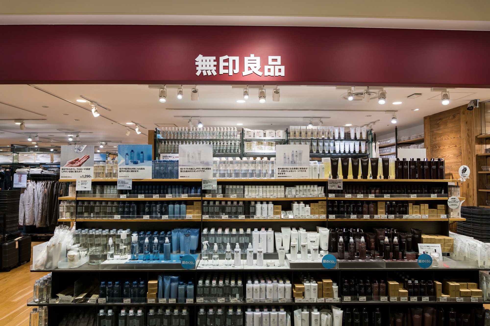 無印良品がおじさんの「見た目劣化」を食い止める“最前線ショップ”になりそうな理由
