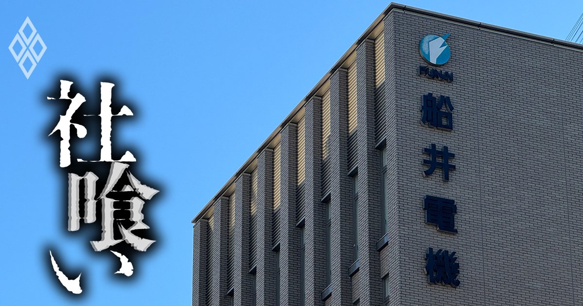 社喰い＃3