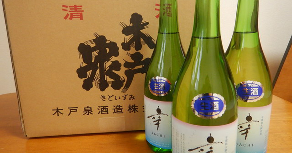 知的障害者が作る米からブランド日本酒を誕生させた支援者の信念