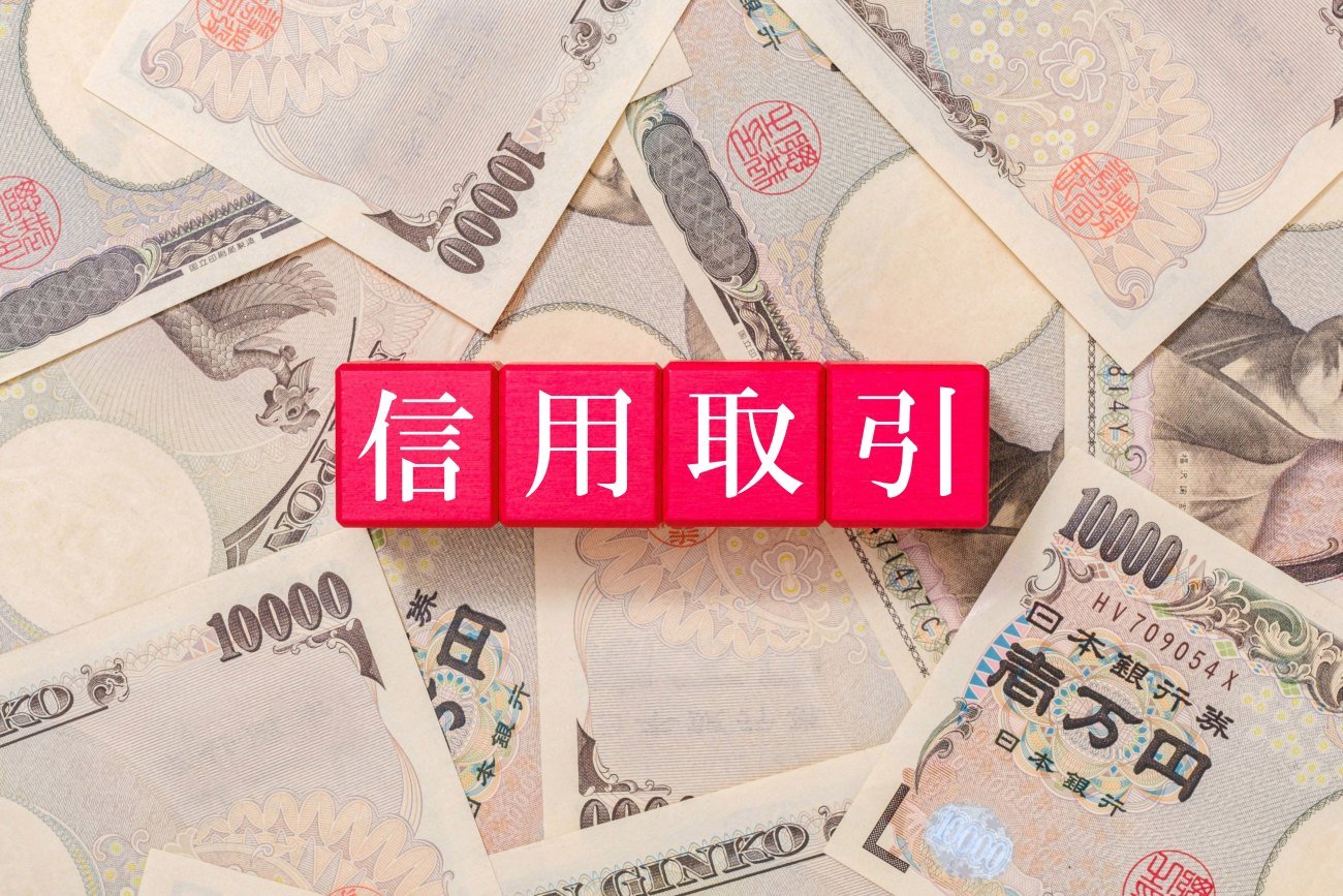 【資産8億円の元消防士が明かす】株で勝つ人だけが知っている「信用取引の取扱説明」