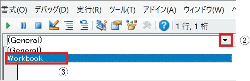 初心者でもわかるExcelマクロ入門! エクセルを閉じたときに自動で作動するマクロの作り方