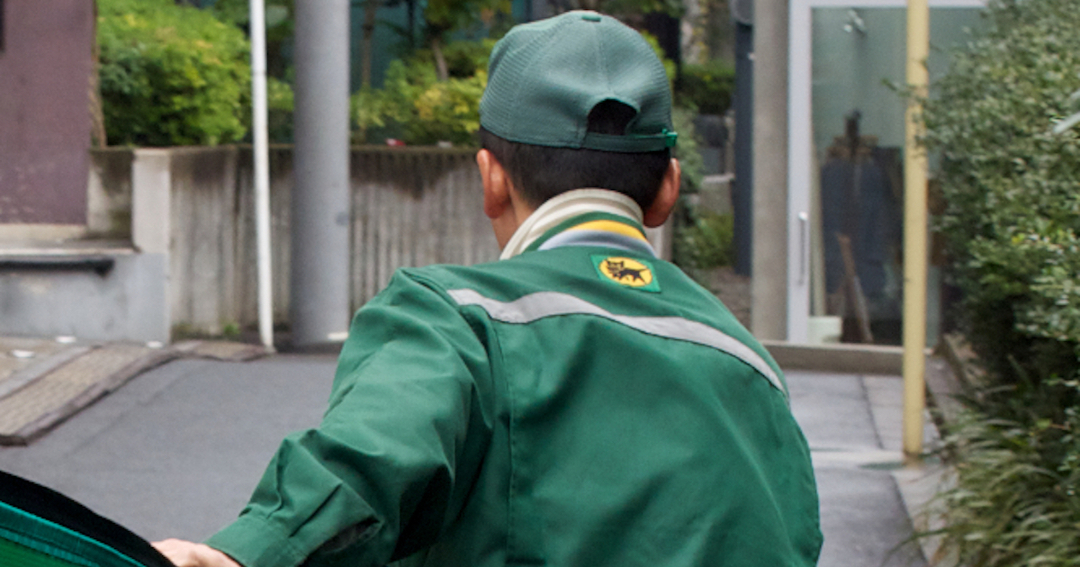 ヤマト運輸が 利益なき繁忙 に陥らないための妙案 山崎元のマルチスコープ ダイヤモンド オンライン