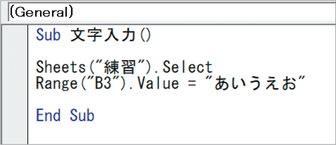 初心者でもかんたんマスター Excelマクロで文字入力を自動化する方法 4時間のエクセル仕事は秒で終わる ダイヤモンド オンライン