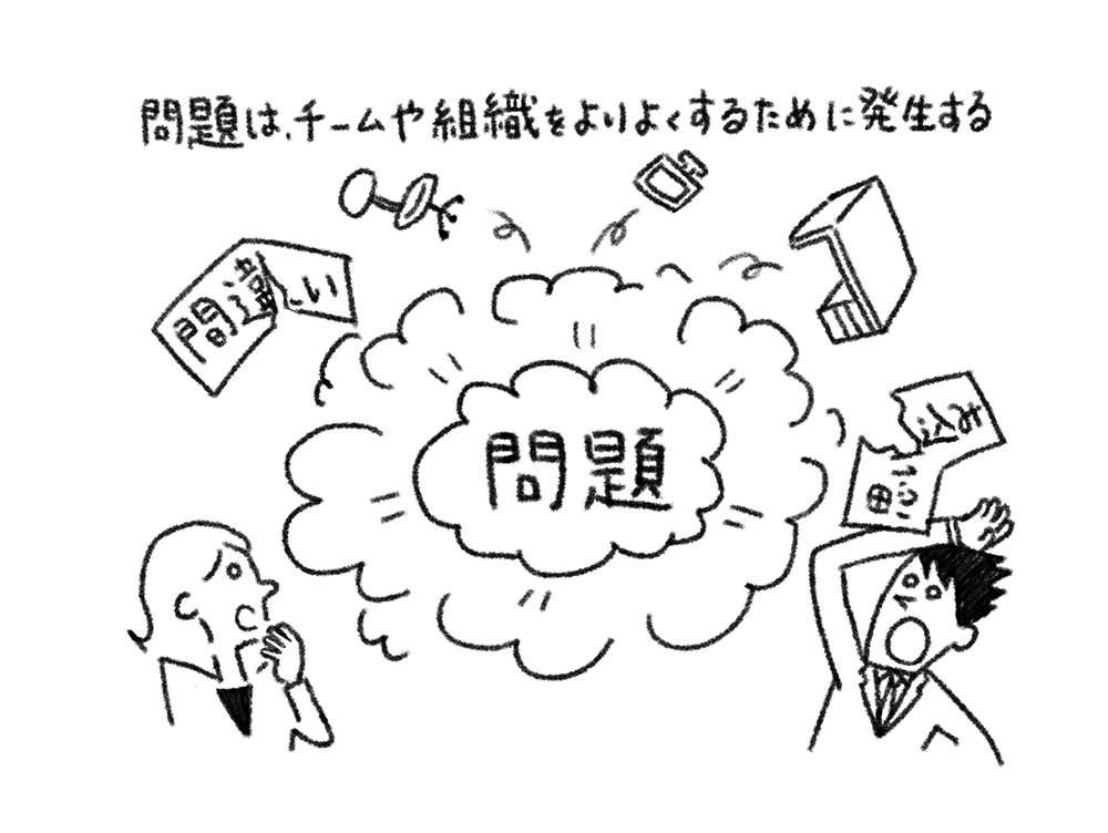 どうしても仲よくなれない<br />他者のナラティヴに<br />橋を架ける方法