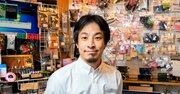 ひろゆきブーム徹底解剖「何もせずにチャリンチャリン稼げる仕組みづくり」