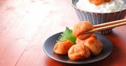 【神様は見ている】梅干しの食べ方次第で運が舞い込む?! Dr.コパも密かにやってるガチ開運法