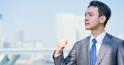 ビジネスは「あきらめない人」が最後は勝つ――孫子の兵法は説く