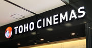 TOHOシネマズなどが映画料金を6月から値上げ、価格弾力性で考える勝算