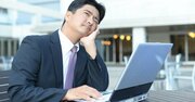 「行動できない自分」が一瞬で変わる、たった1つの考え方