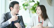 超カンタン！人間関係がうまくいく雑談7つのルール