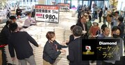 備蓄米放出で弾ける「コメバブル」、その裏で高まり始めた国産米“生産崩壊”リスク