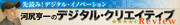 今、小さくても存在感たっぷりのローカルメディアが多くの人を動かす