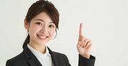 「頭のいい人」が朝1分でやっている、人生を好転させる最強の習慣