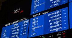 原油急落で高まる株価下落リスク、反転上昇「4つの条件」とは