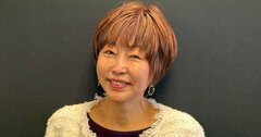 「15年セックスレスです。離婚すべき?」夫婦問題カウンセラー・岡野あつこが教える“3つの判断軸”