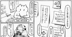 【マンガ】クソリプに反応する人は自分の「日本語力」を過信している