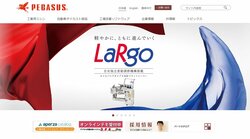 ペガサスミシン製造は工業用ミシンの大手企業。