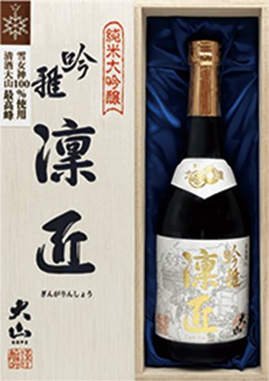新日本酒紀行「大山」
