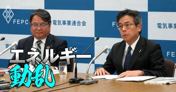 電気事業者連合会の次期会長に決まった中部電力の林欣吾社長と現会長で九州電力の池辺和弘社長