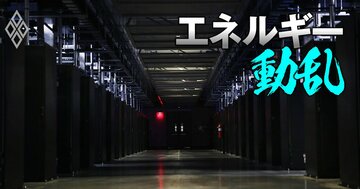 「データセンターお断り」米国の地域社会に広がる、中国台頭でAIがレッドオーシャン化…AI巨額投資を揺さぶる難題とは？