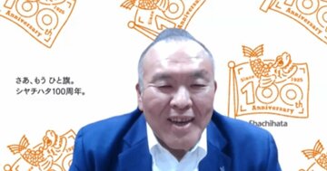 「しるしの価値」を追求し、自己否定を繰り返して生き残るシヤチハタの経営哲学