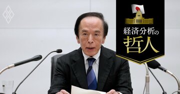 日銀「6月利上げ」と共に国債買い入れ減額1年延長!?見えてきた「27年度内」正常化のシナリオ
