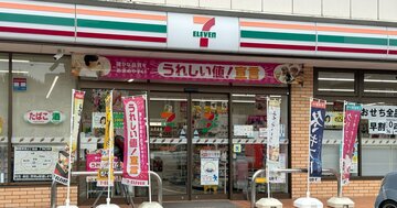 セブン&アイ「買収」大合戦、今なにが起きている?これからどうなる?〈見逃し配信〉
