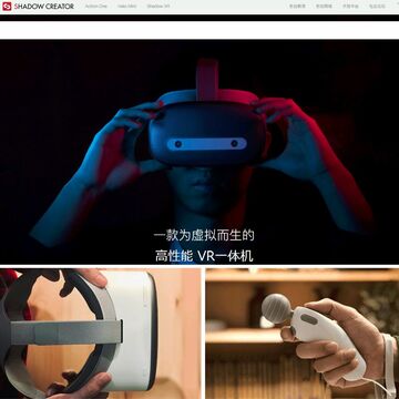 6DoF対応の新たなVRデバイスが中国から登場