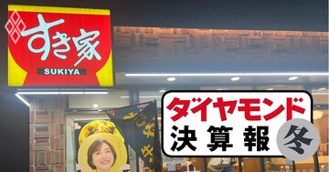 「牛丼安すぎ！」の叫び声も上がる中、吉野家・すき家・松屋の業績が予想外の展開に…