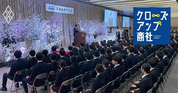 7大商社の「男女格差」ランキング！女性管理職比率1位の財閥系商社とは、“女性執行役員”急増の伊藤忠は何位？