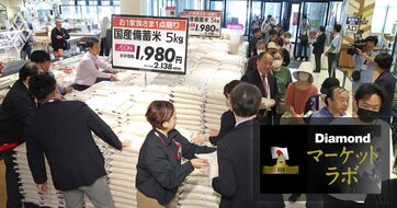 備蓄米放出で弾ける「コメバブル」、その裏で高まり始めた国産米“生産崩壊”リスク