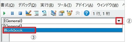 初心者でもわかるExcelマクロ入門! エクセルを閉じたときに自動で作動するマクロの作り方