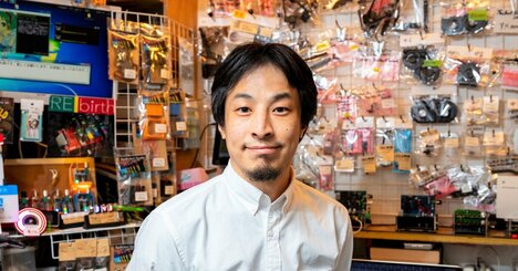 ひろゆきブーム徹底解剖「何もせずにチャリンチャリン稼げる仕組みづくり」