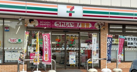セブン＆アイ「買収」大合戦、今なにが起きている？これからどうなる？〈見逃し配信〉