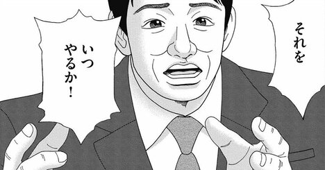 そりゃ東大受かるわ…林修先生の子ども時代、祖父に「最初に買い与えられたもの」がスゴかった！〈マンガ〉